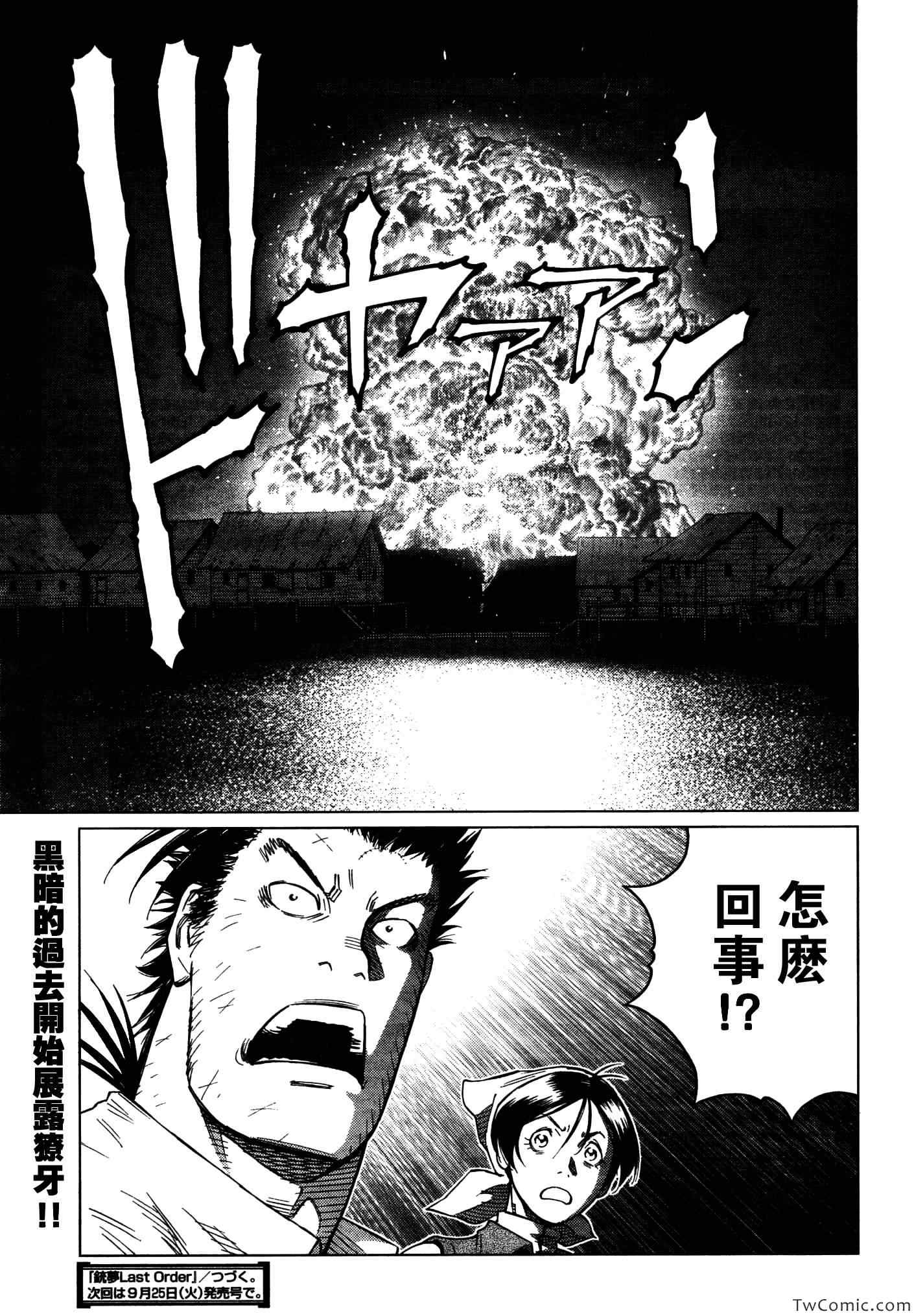 第 22 页