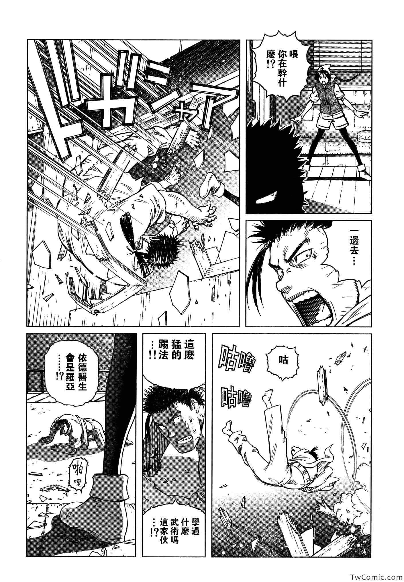 第 8 页
