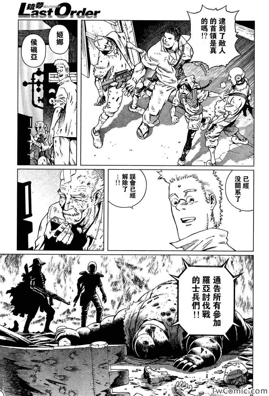 第 17 页