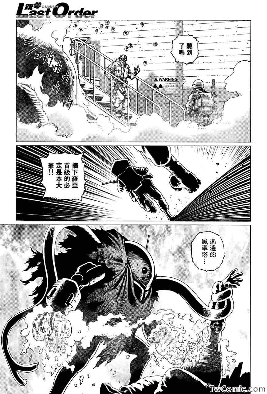 第 19 页