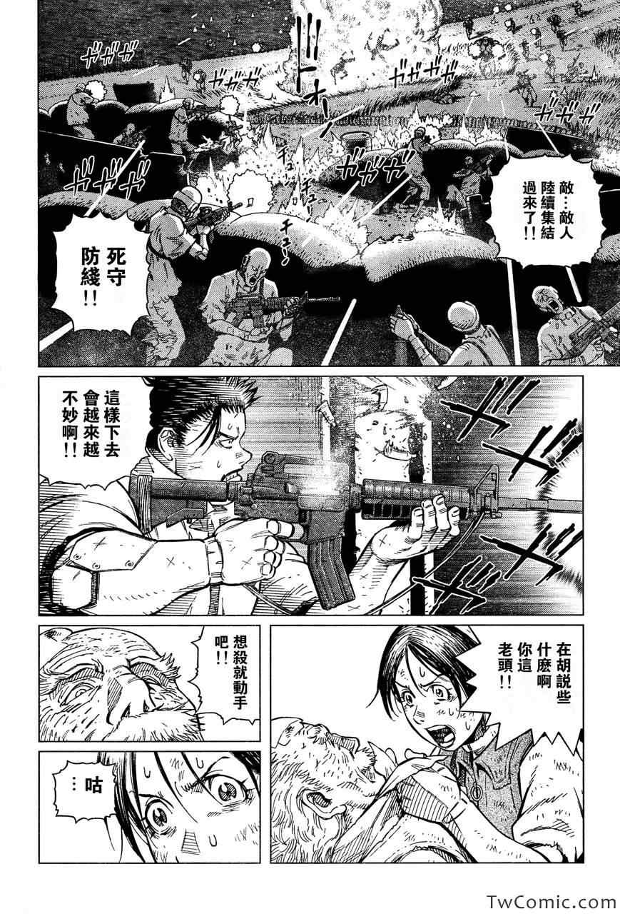 第 20 页