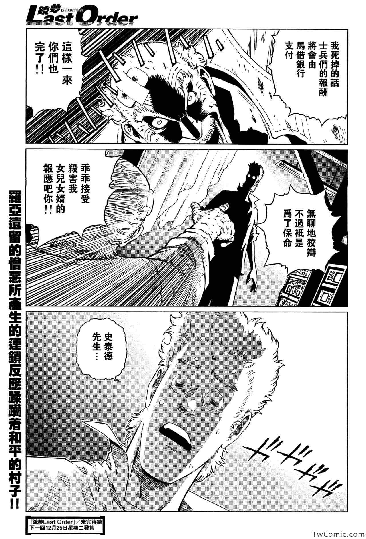 第 21 页