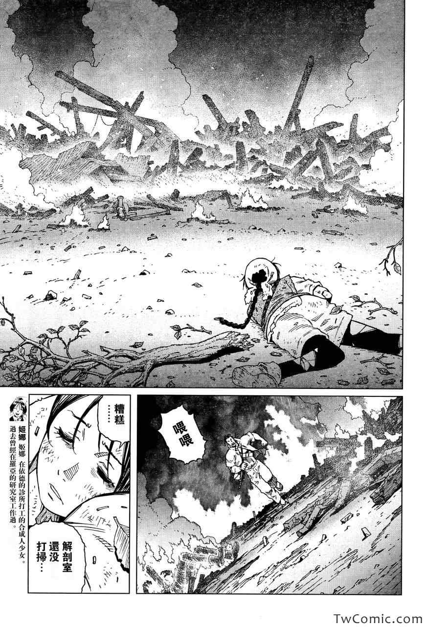 第 5 页