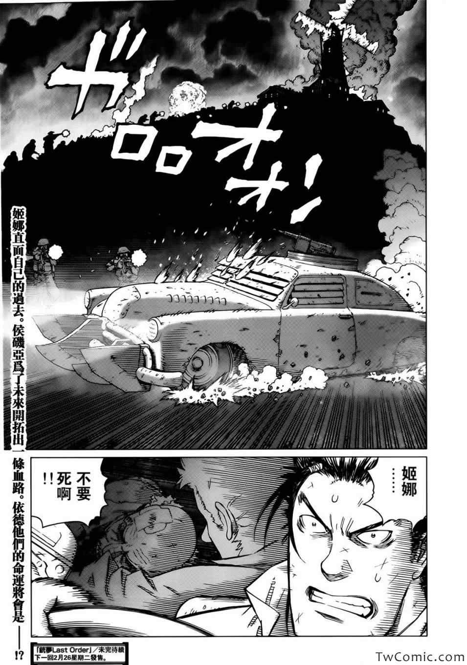 第 17 页