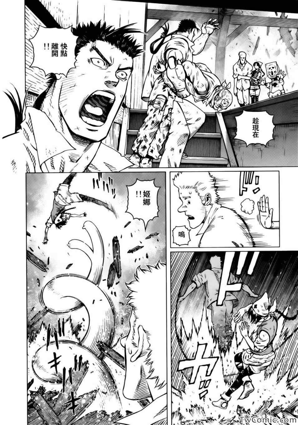 第 9 页
