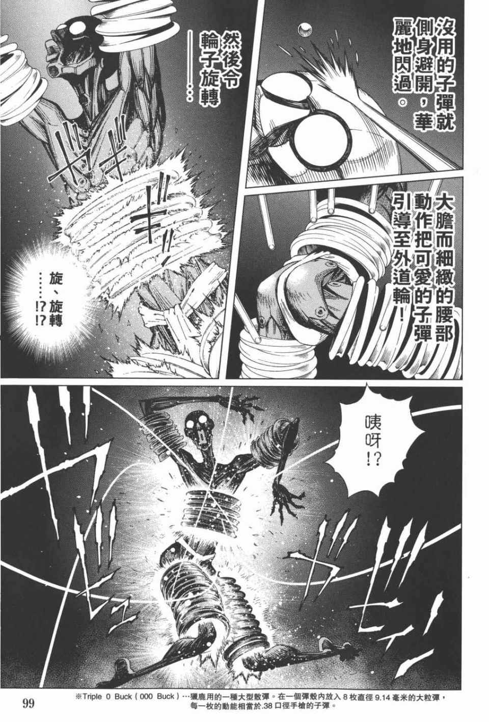 第 100 页