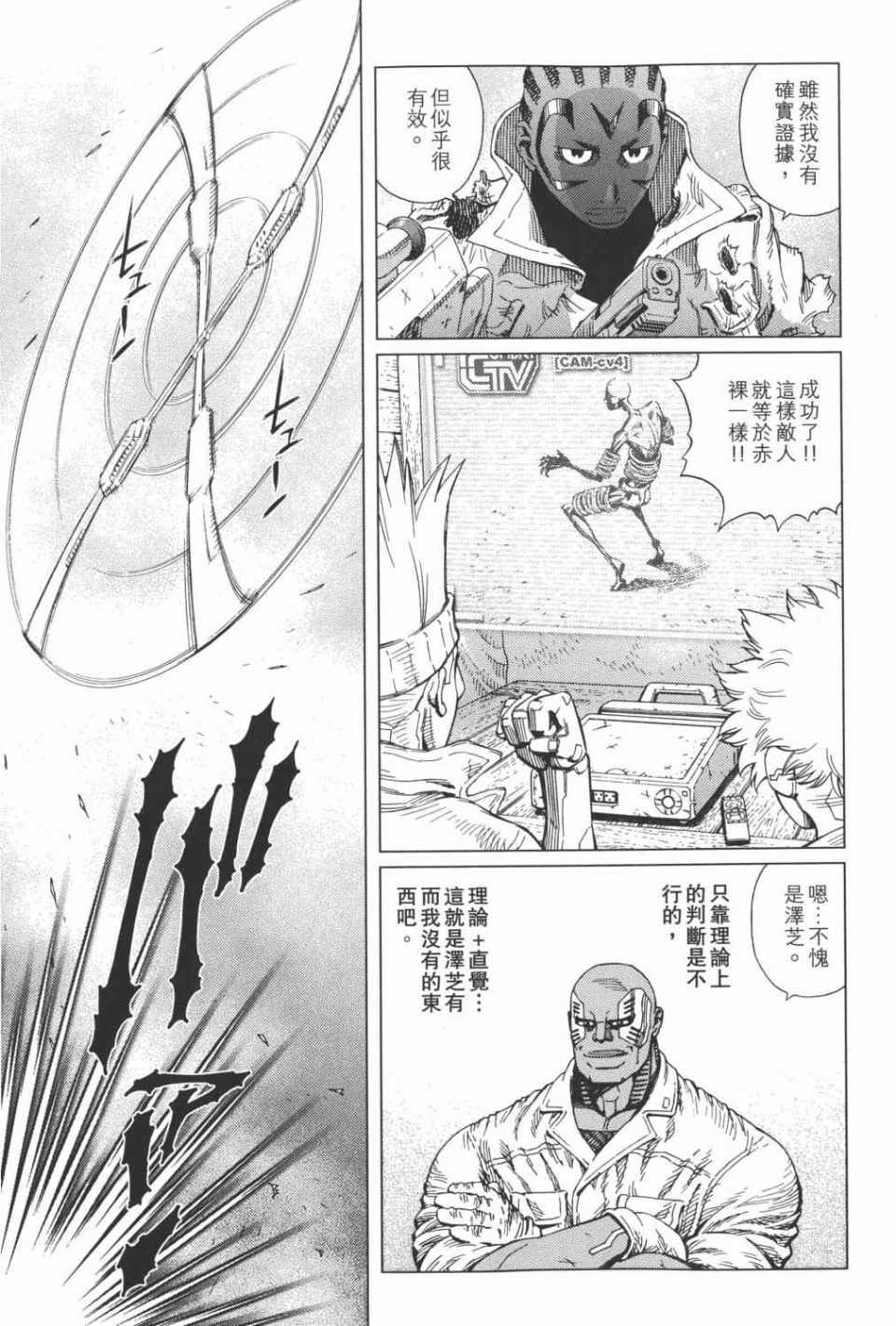第 102 页