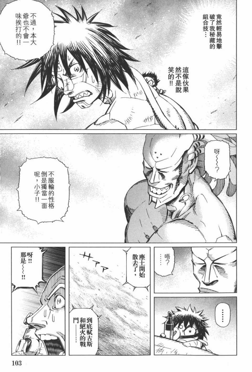 第 104 页