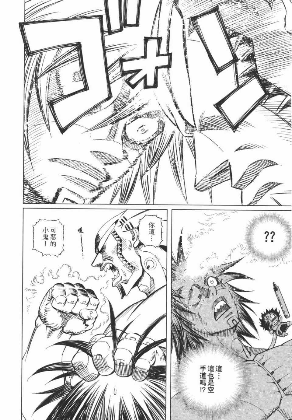 第 107 页