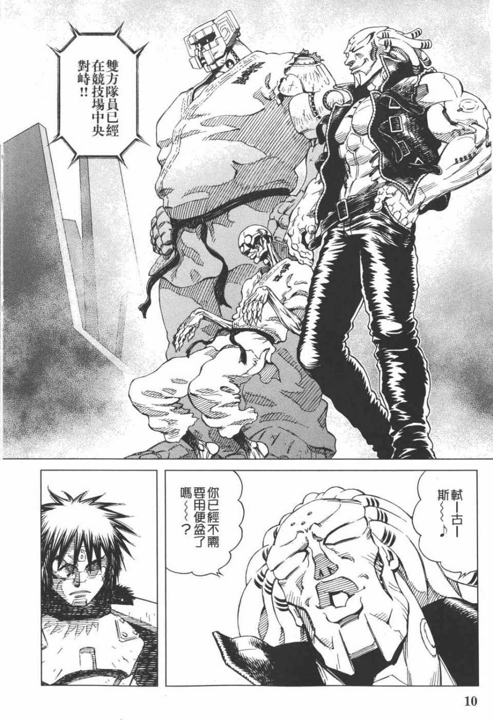 第 11 页