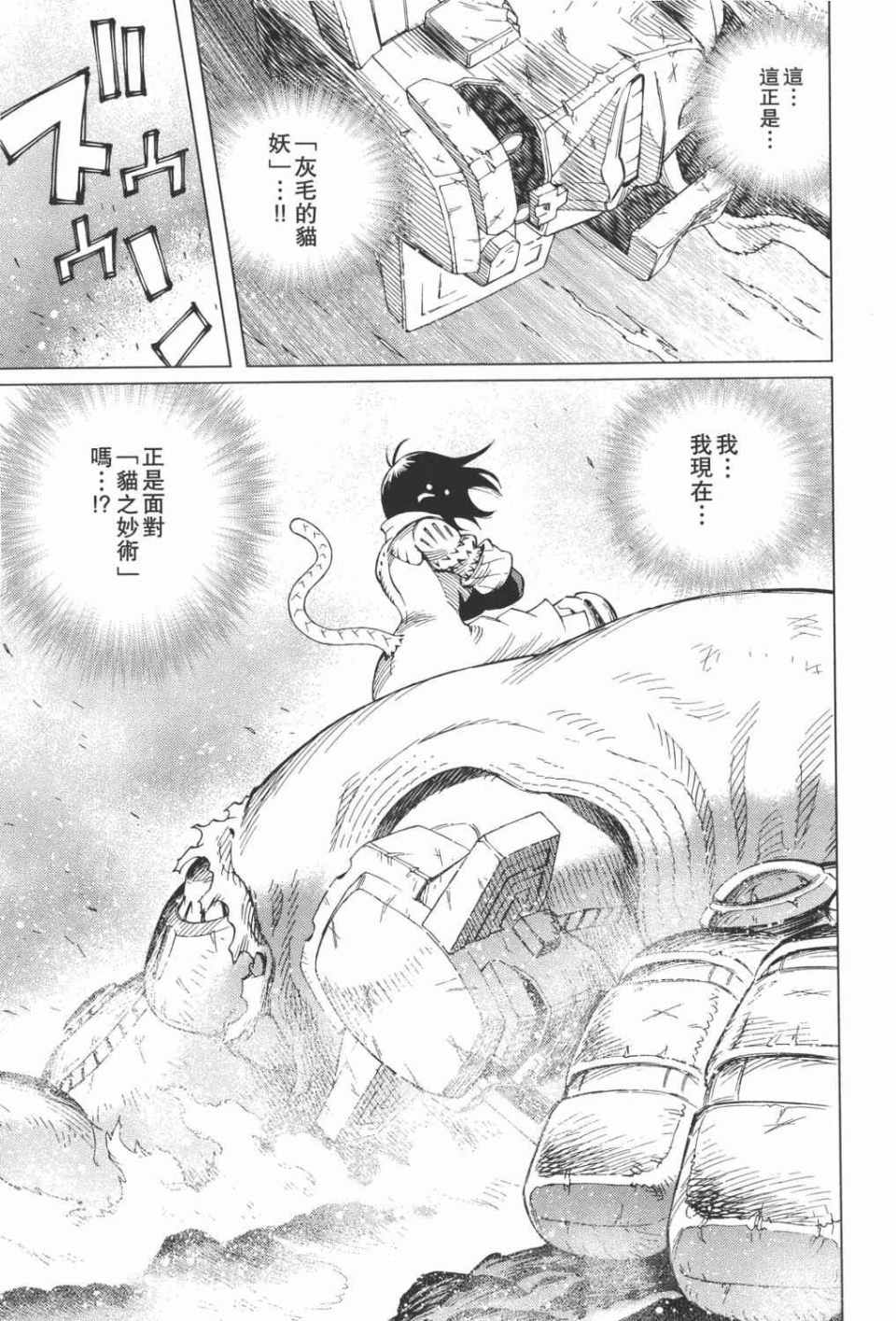 第 114 页