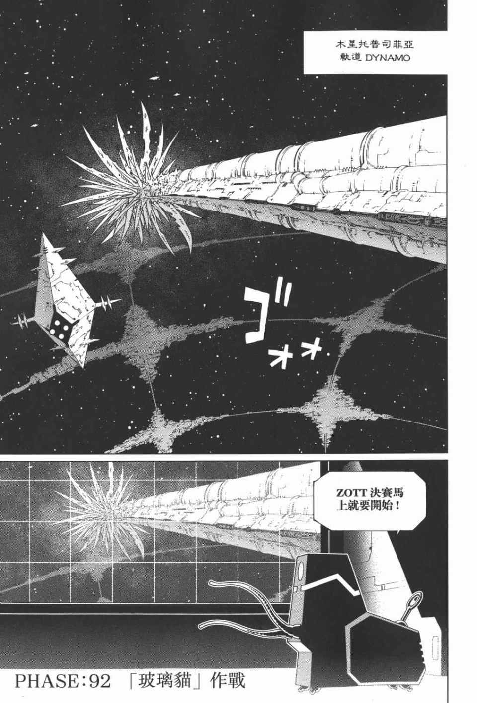第 116 页