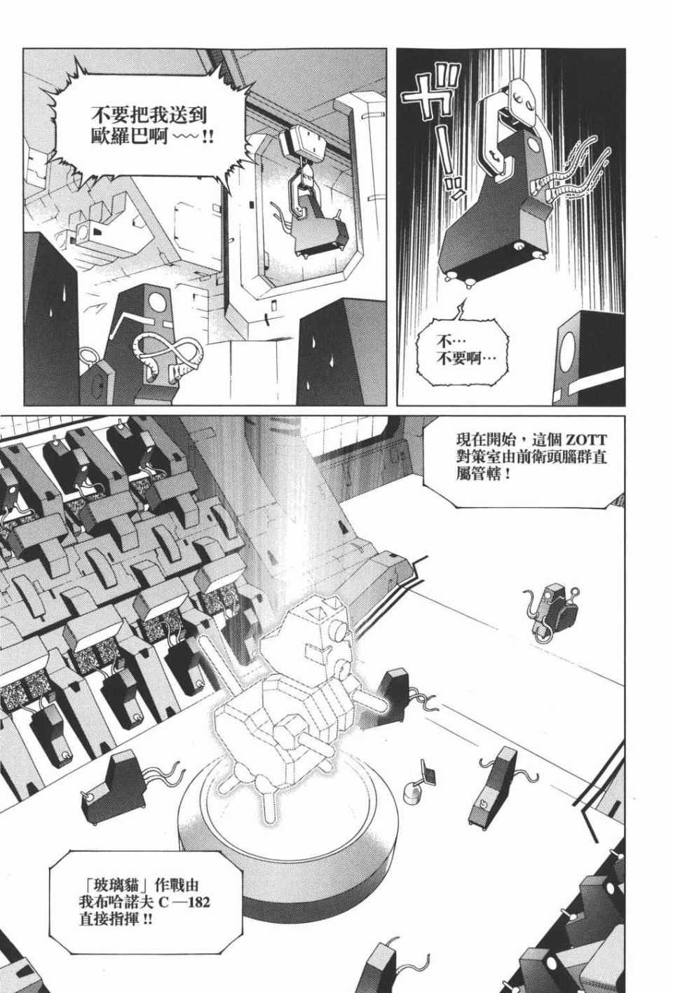 第 120 页