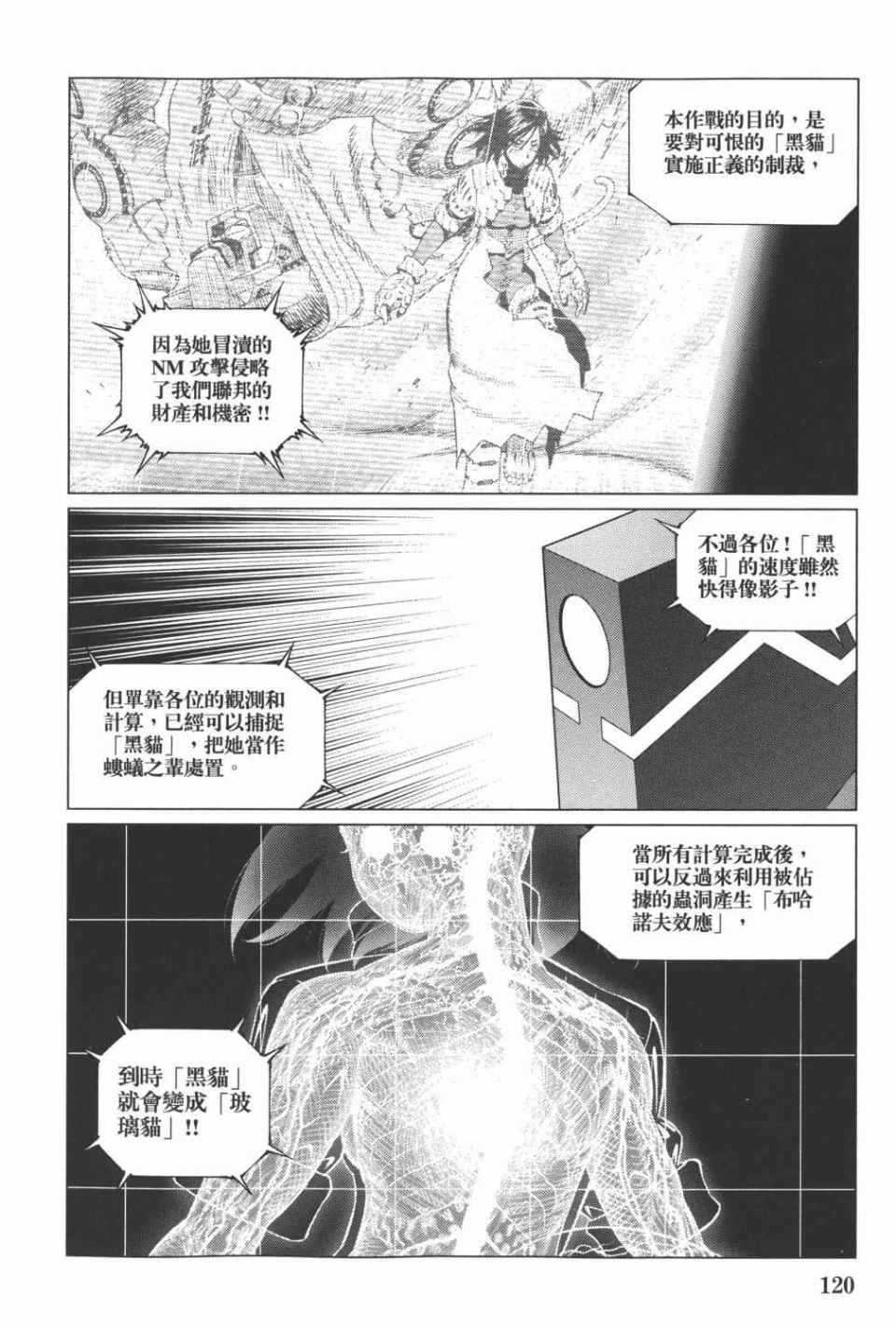 第 121 页