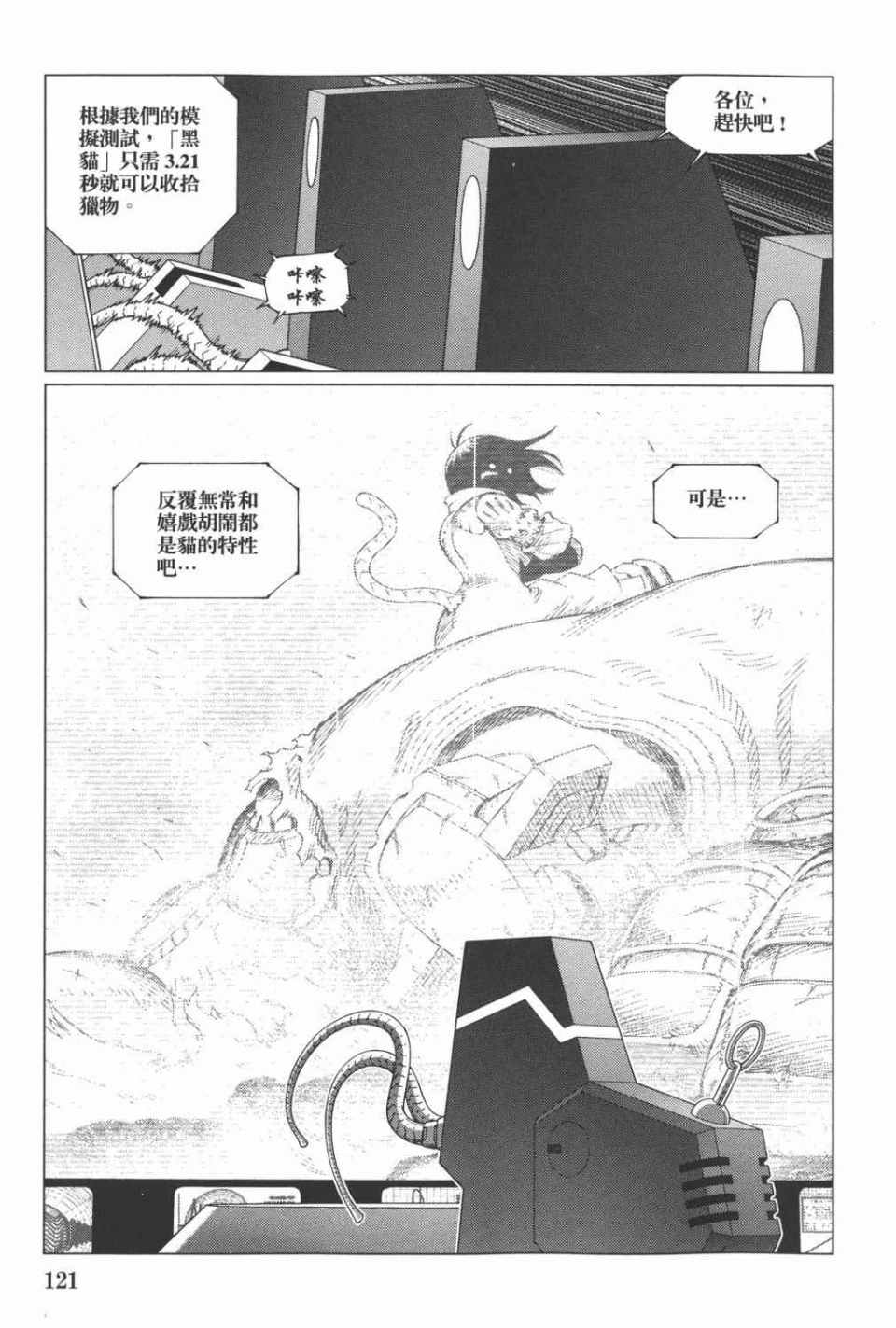 第 122 页