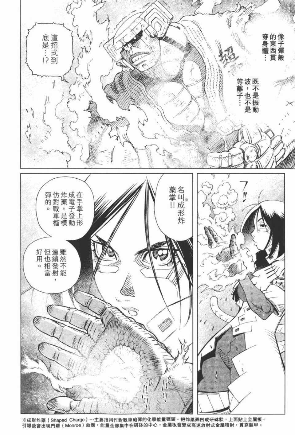 第 125 页