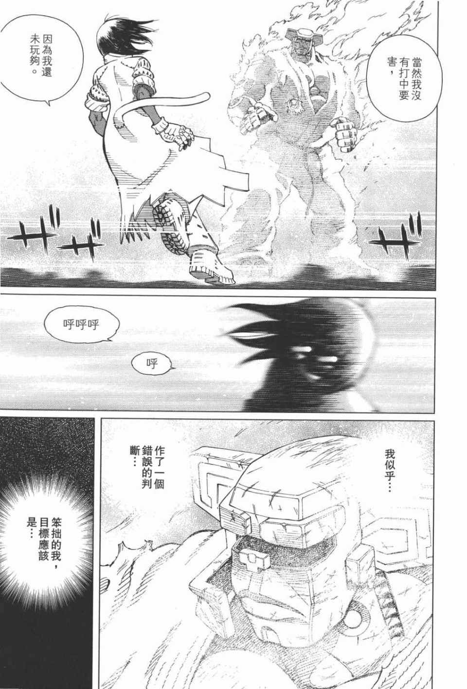 第 126 页
