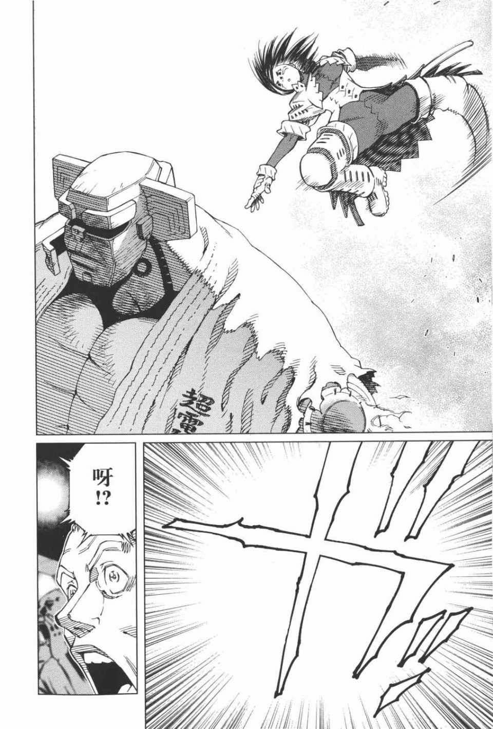 第 127 页