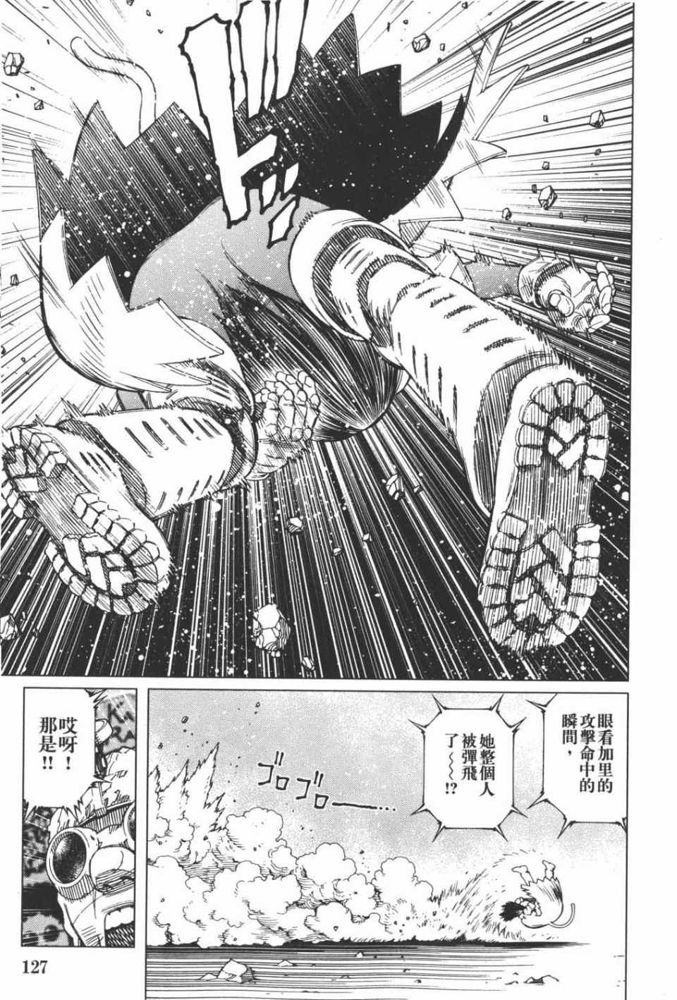 第 128 页