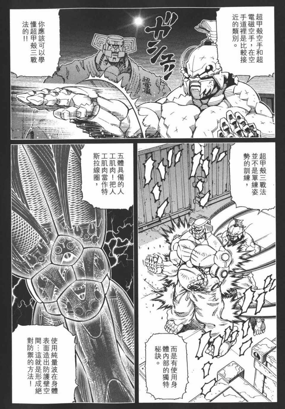 第 131 页