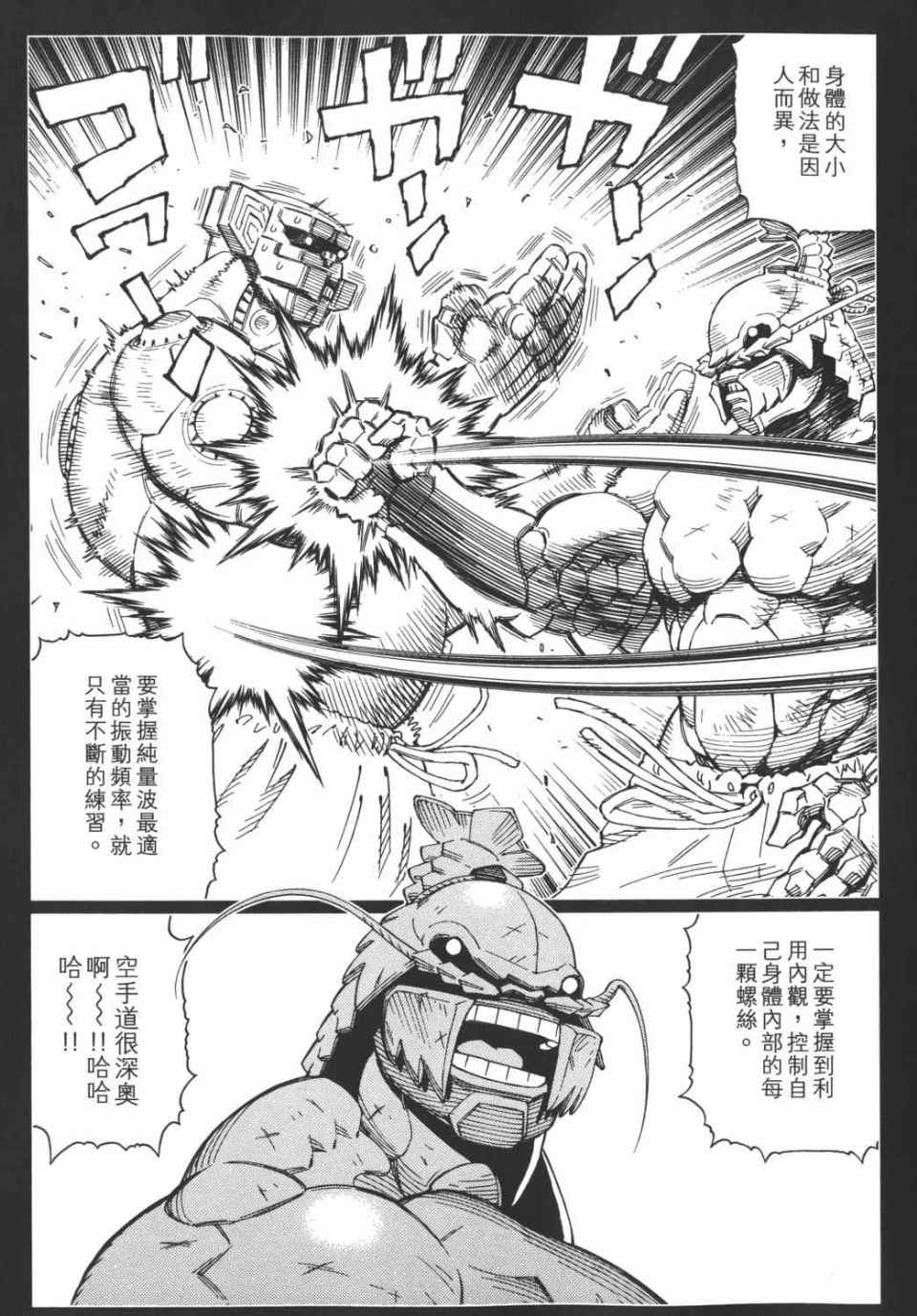第 132 页