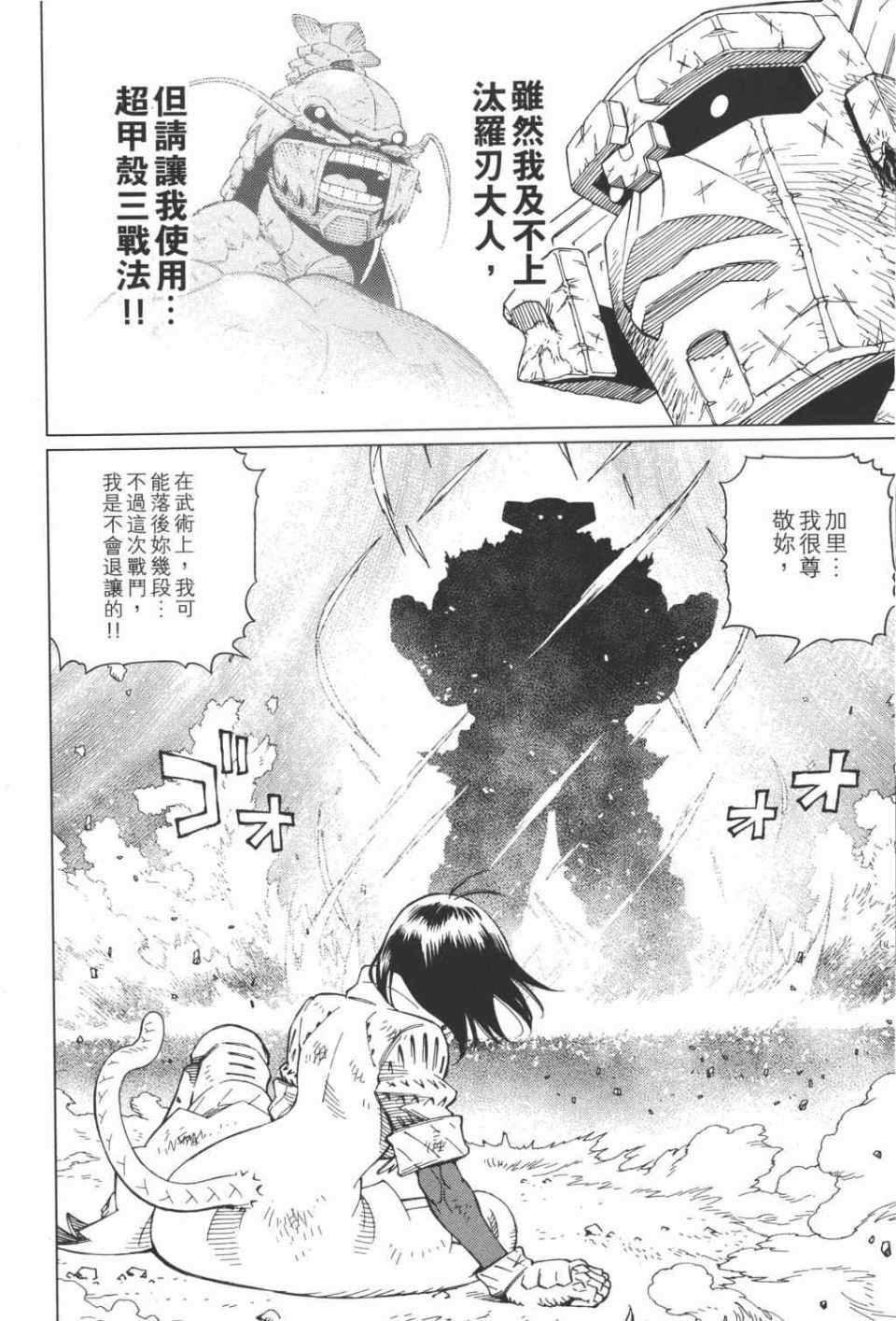 第 133 页