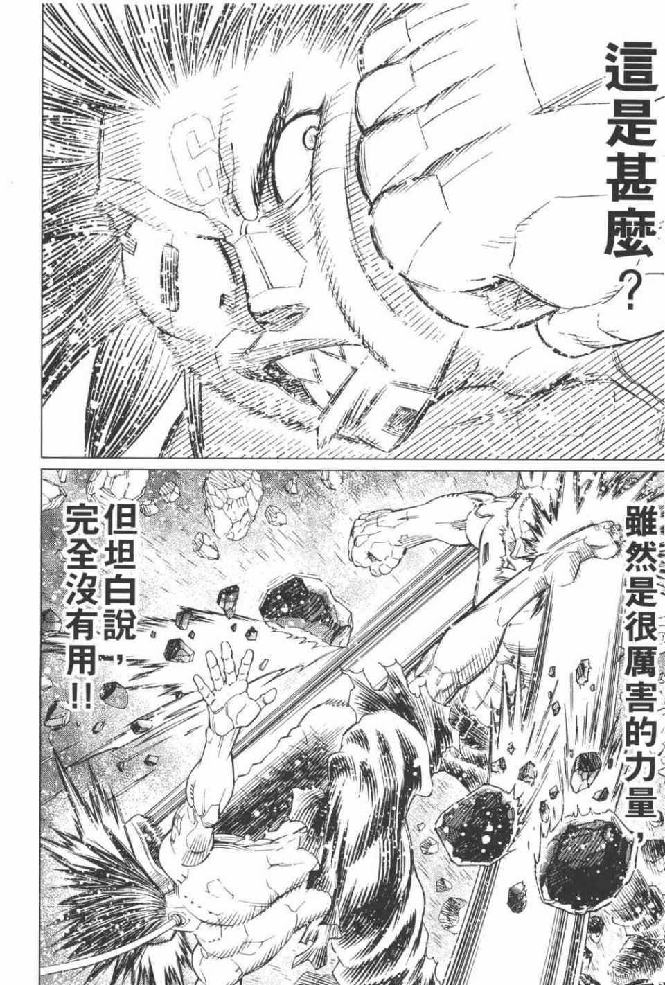 第 137 页