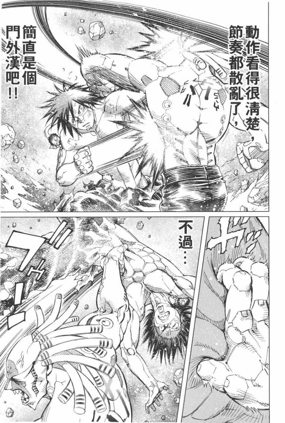 第 138 页
