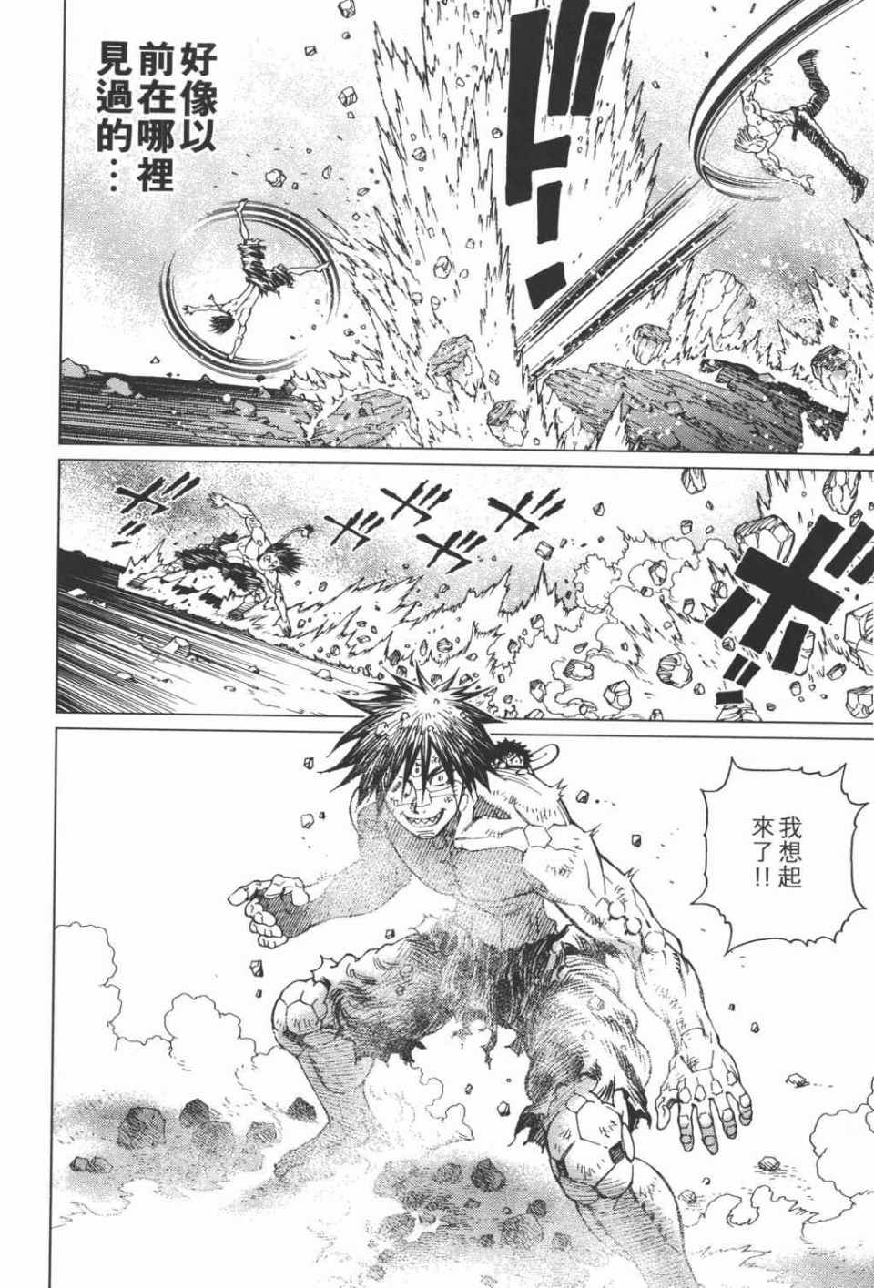 第 139 页