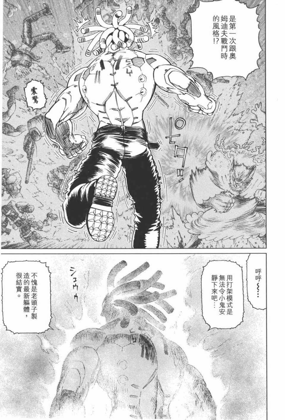 第 140 页
