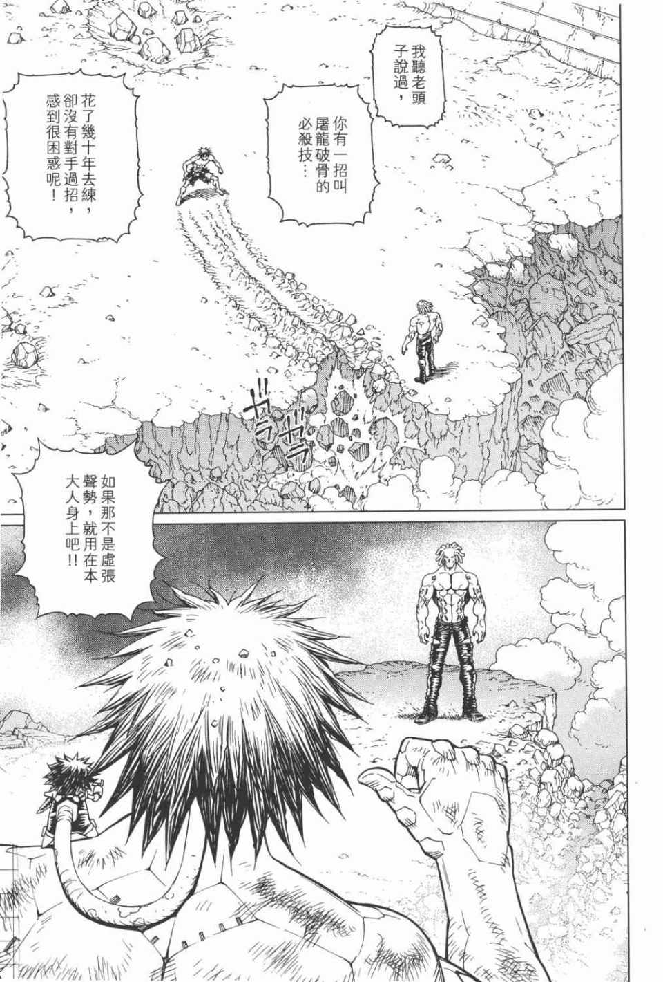 第 142 页