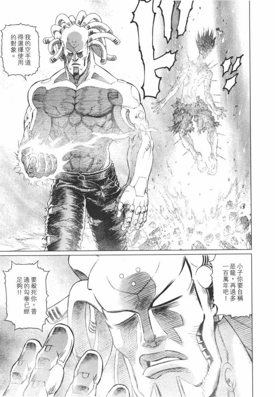 第 146 页