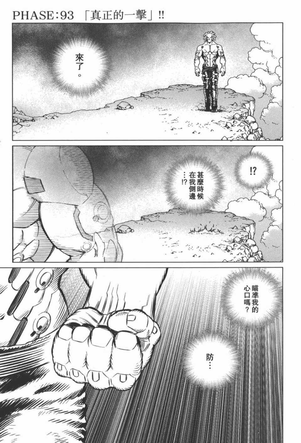第 148 页