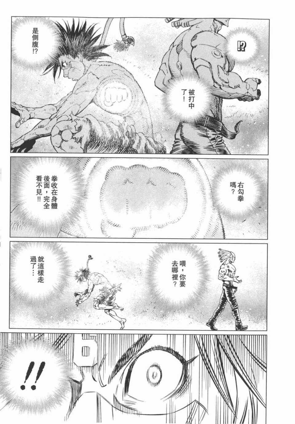 第 150 页