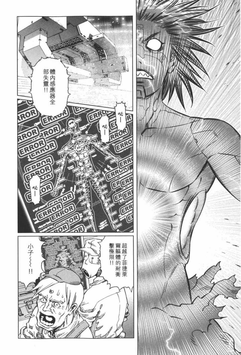 第 151 页