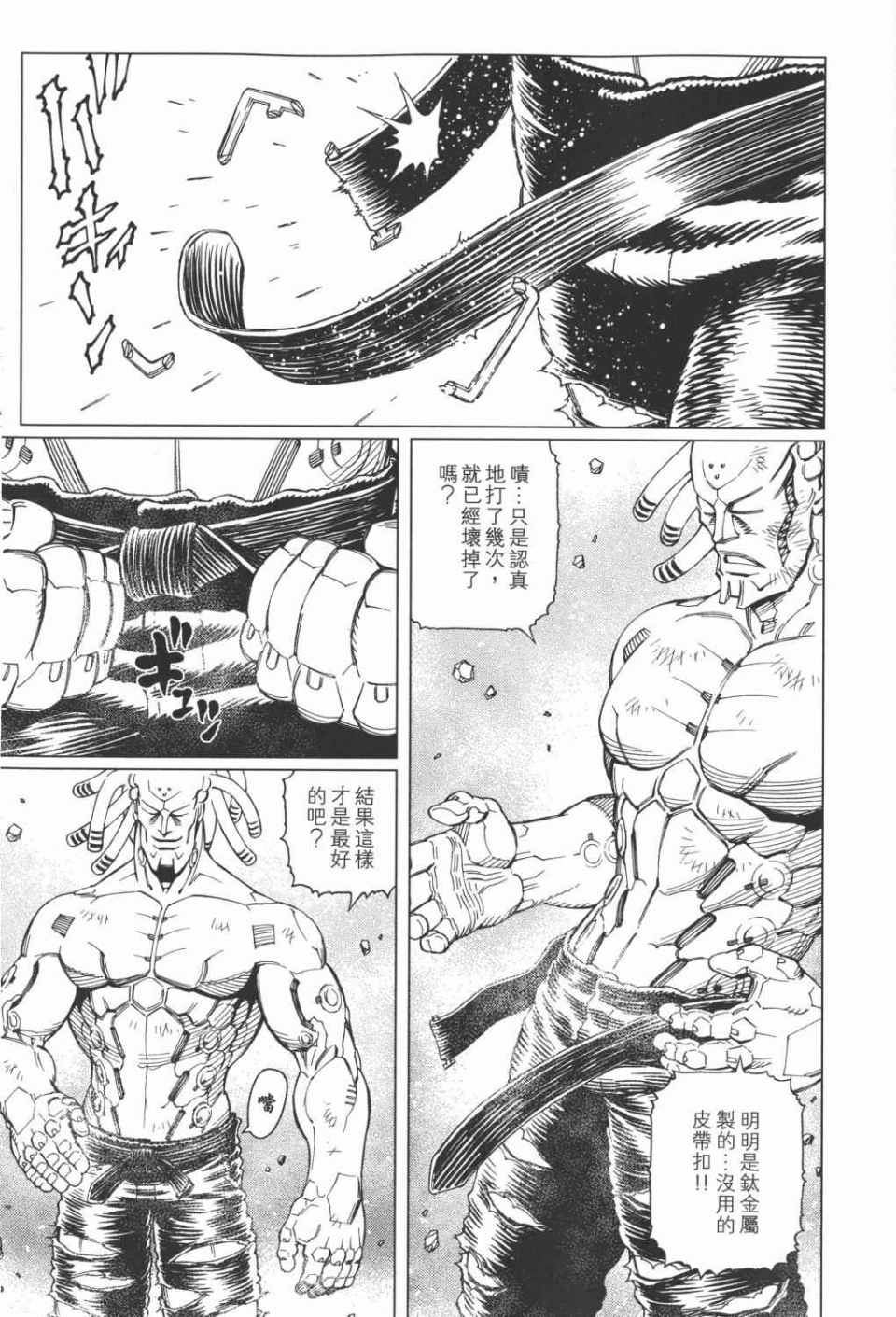 第 154 页