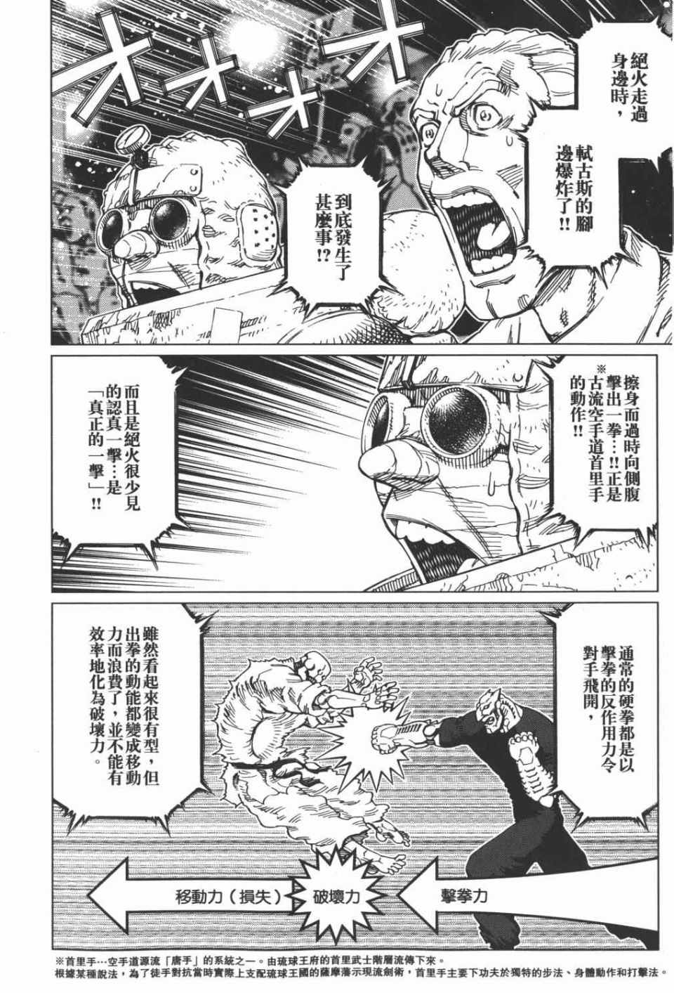 第 155 页