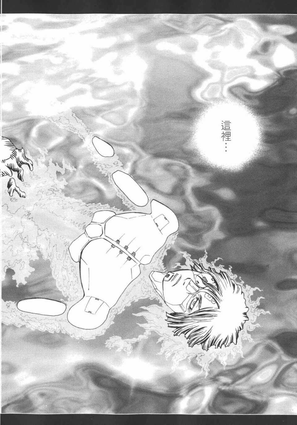 第 157 页