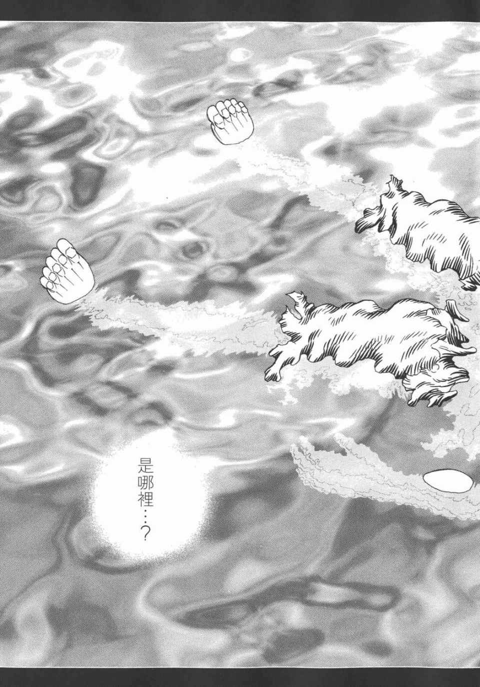 第 158 页
