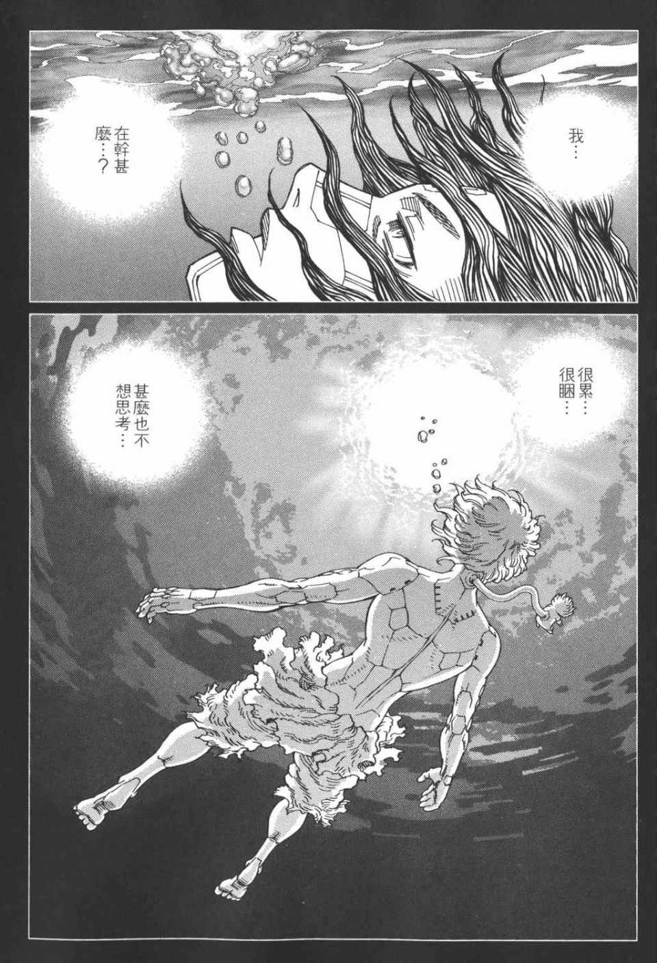 第 159 页