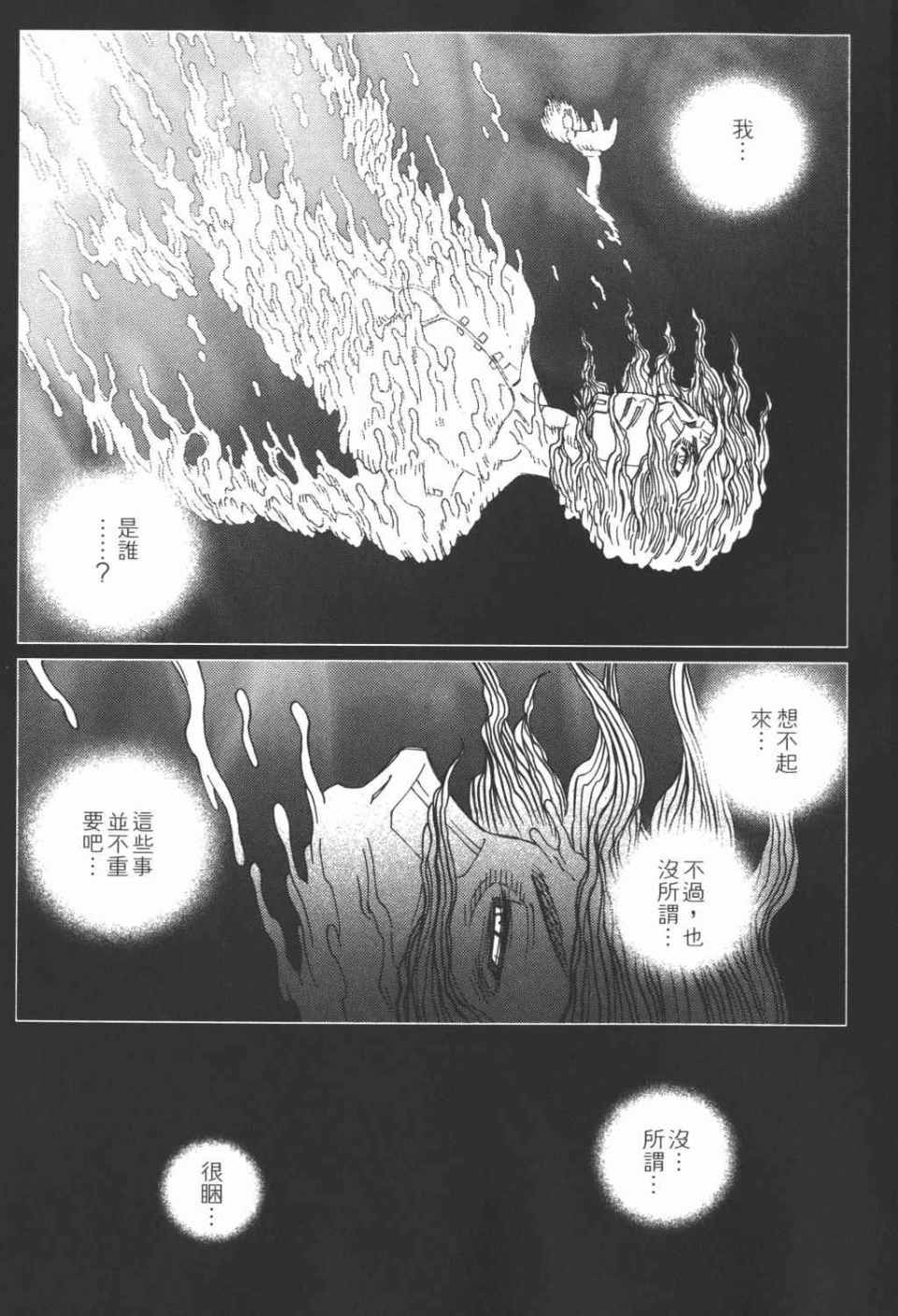 第 160 页