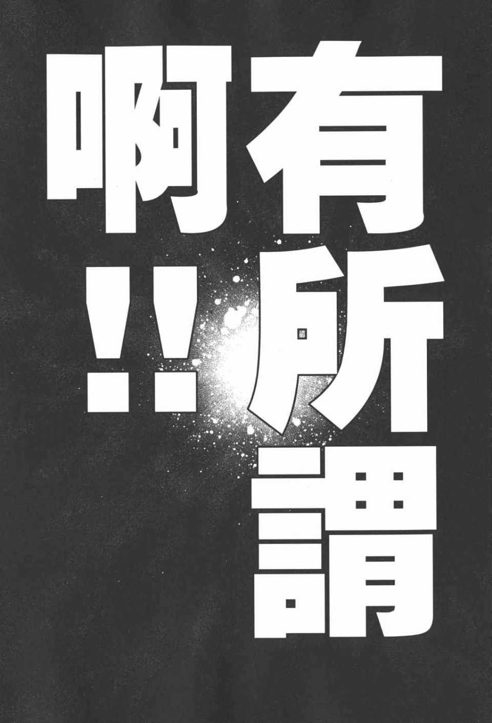 第 161 页