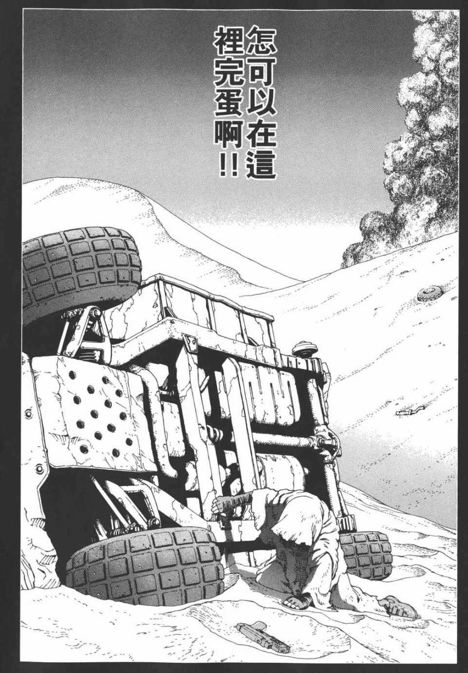 第 163 页