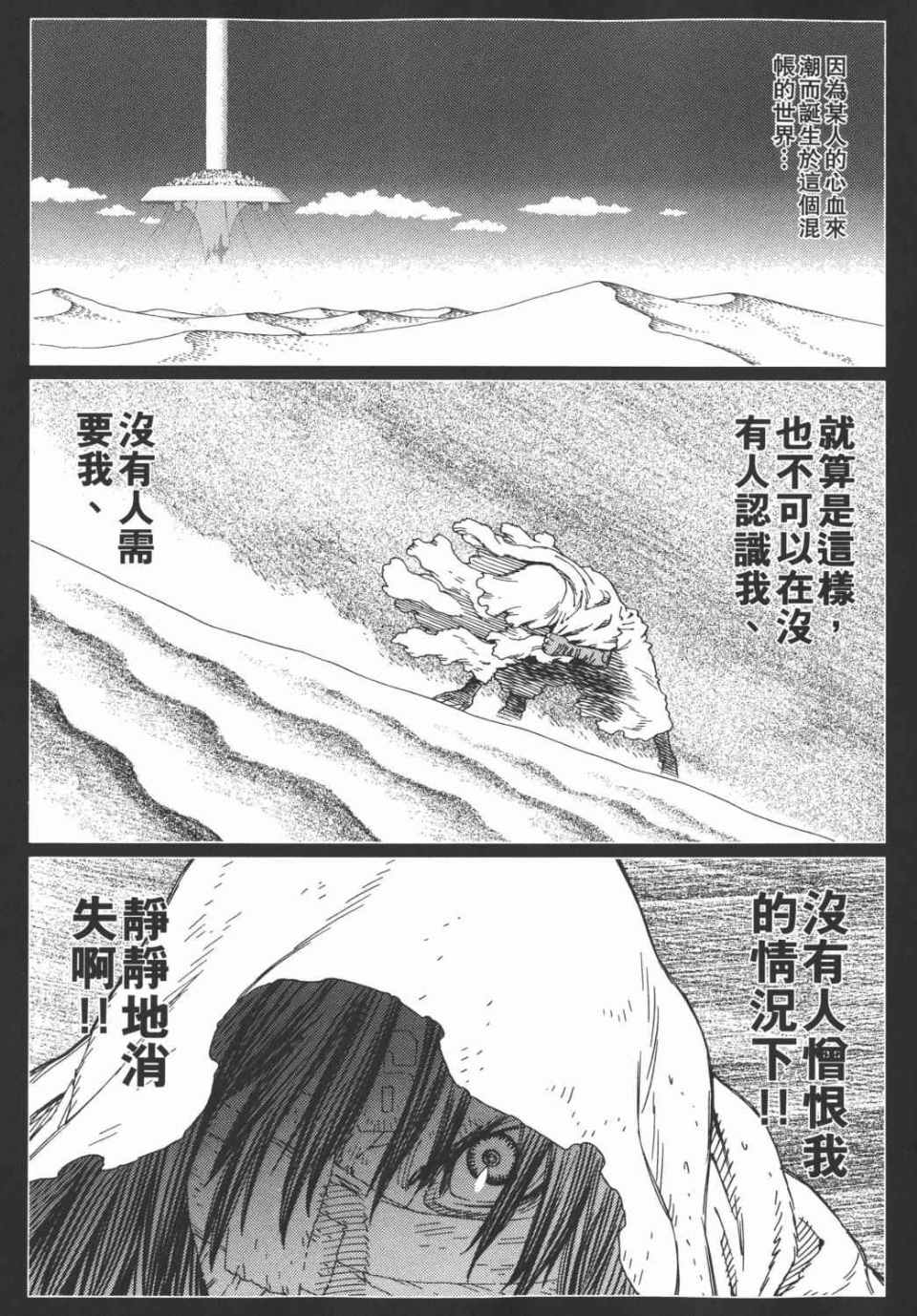 第 164 页