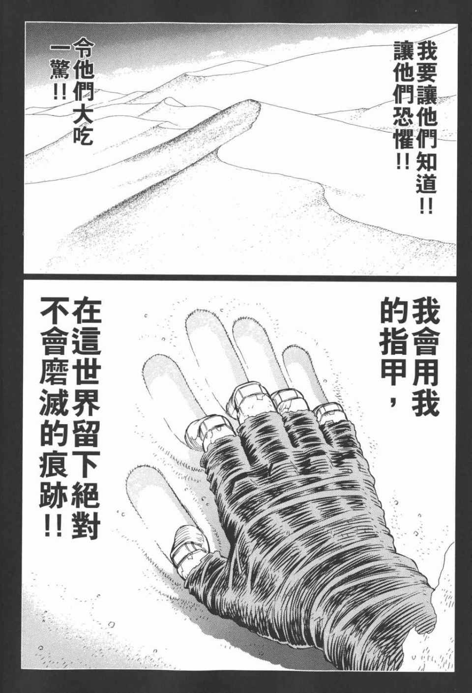 第 165 页