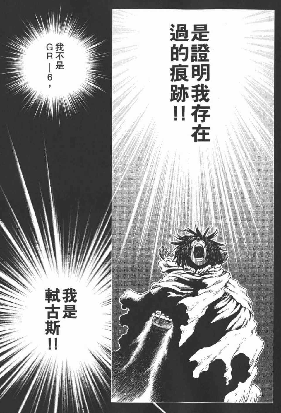 第 166 页