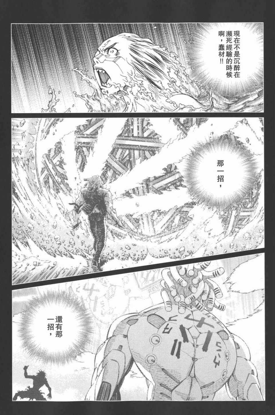 第 167 页