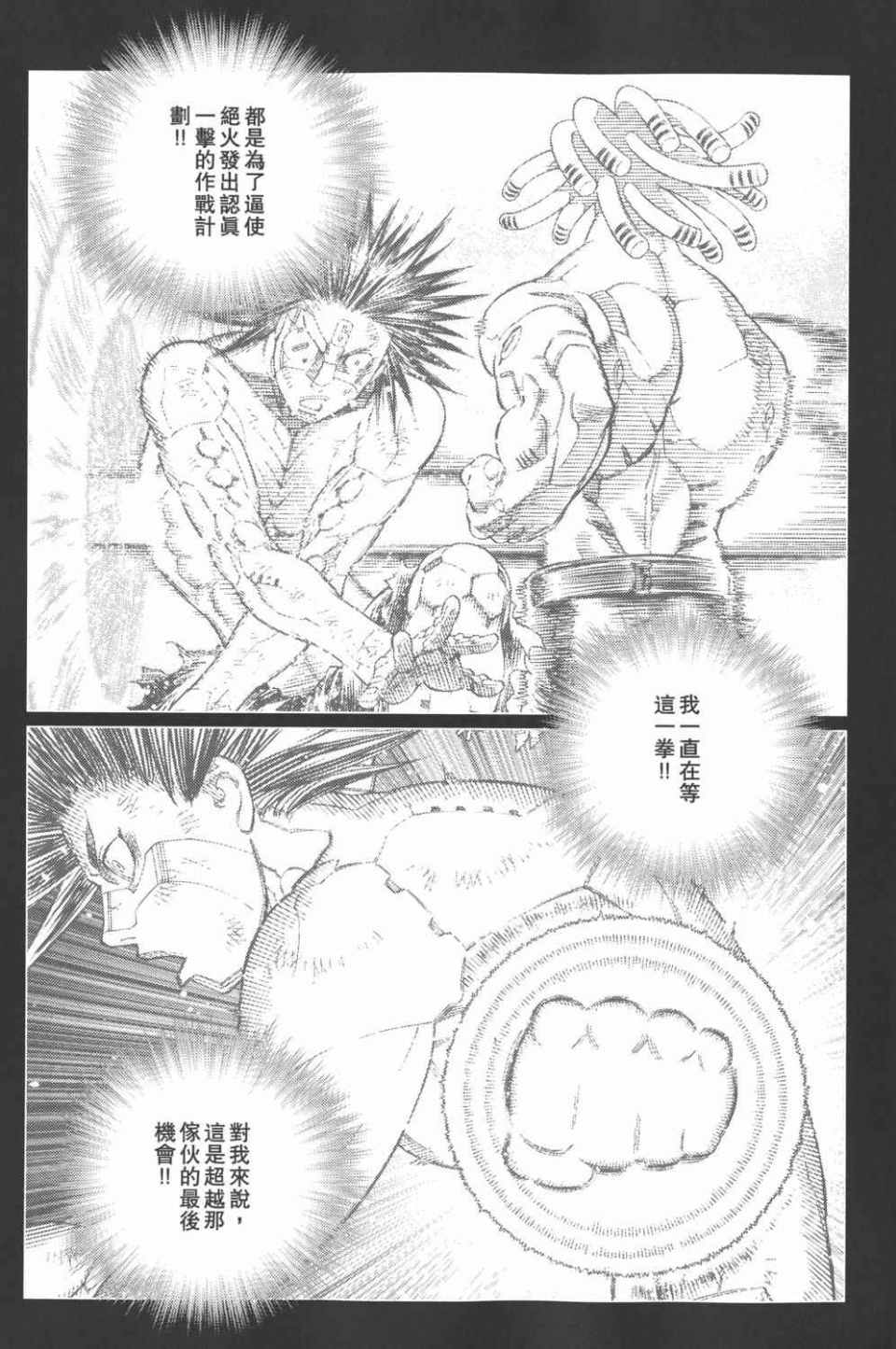 第 168 页