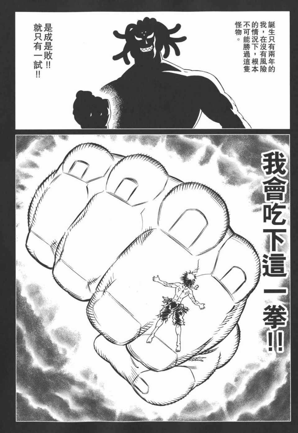 第 169 页