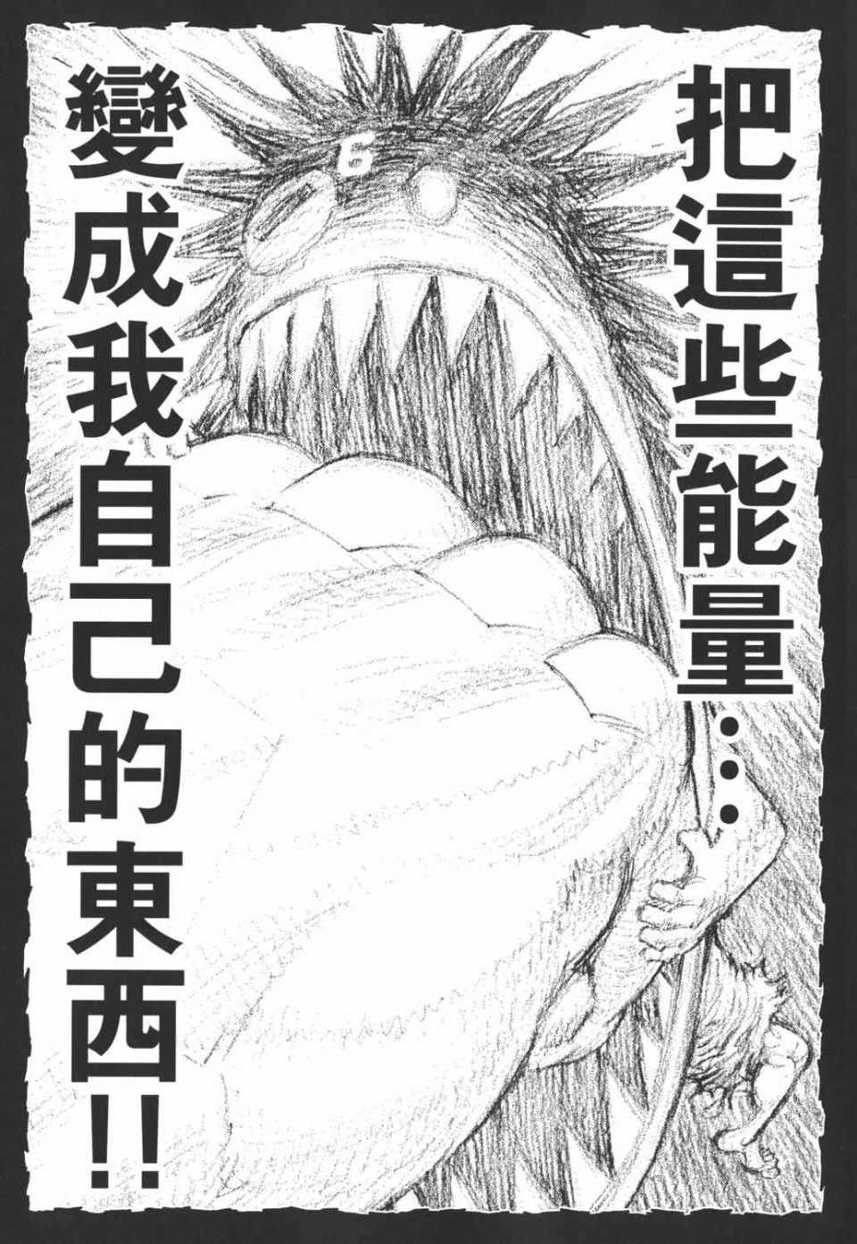 第 170 页